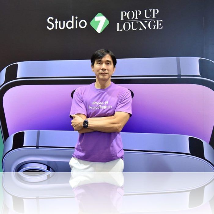 ใส่เสื้อแคมเปญ iPhone 14 ที่งาน Studio 7 Pop Up Lounge