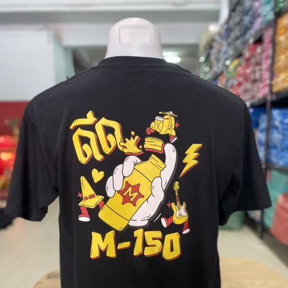 เสื้อ M-150 สีดำ ด้านหลัง