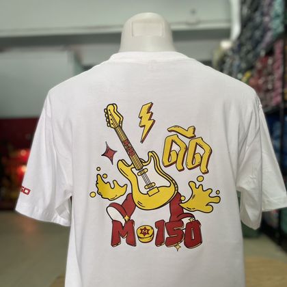 เสื้อ M-150 สีขาว ด้านหลัง